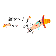 [LINEスタンプ] 吹き出し細長おやじ