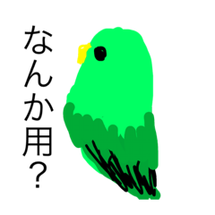 [LINEスタンプ] 毎日うたまる