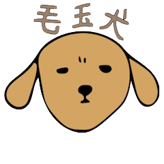 [LINEスタンプ] けだま犬の日常の画像（メイン）