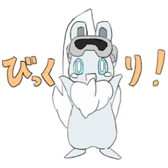 [LINEスタンプ] どうながどうぶつ