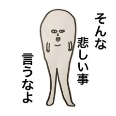 [LINEスタンプ] すごく楽しい