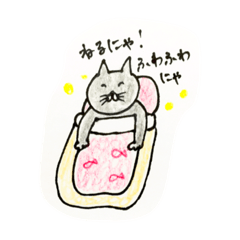 [LINEスタンプ] ふわねこLIFE