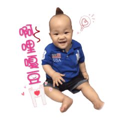 [LINEスタンプ] ChenChen
