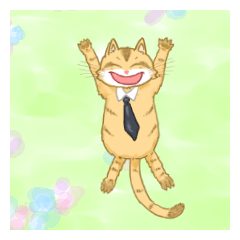 [LINEスタンプ] サラリーマンにゃん太郎