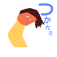 [LINEスタンプ] イエーイ