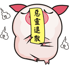 [LINEスタンプ] Bright pig ~ ghost month special