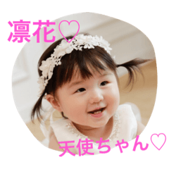 [LINEスタンプ] 我が家の天使ちゃん♡