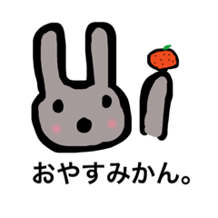 [LINEスタンプ] ゆるすぎうさぎ スタンプ