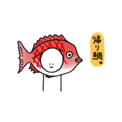 [LINEスタンプ] 頑張れ薬学部。