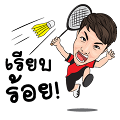 [LINEスタンプ] Bird badminton