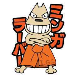 [LINEスタンプ] ミャンマーのいぬ