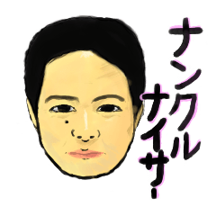 [LINEスタンプ] お花屋さんの似顔絵