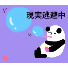 [LINEスタンプ] 無表情パンダRK