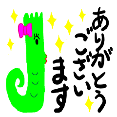 [LINEスタンプ] Gyokuchan