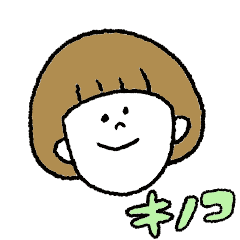 [LINEスタンプ] 行け行け！キノコガール