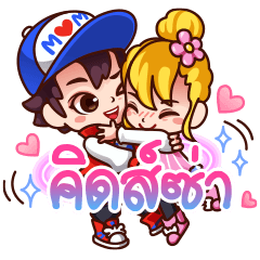 [LINEスタンプ] Kidzaa