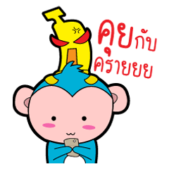 [LINEスタンプ] Little Monkey ＆ Angry Banana