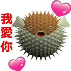 [LINEスタンプ] (In Chinene) CG Porcupinefish (1)