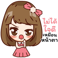 [LINEスタンプ] Pinky happy girl