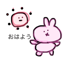 [LINEスタンプ] シュールな うさぎ