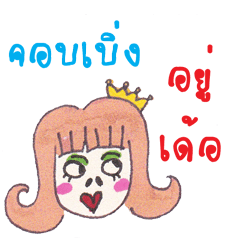 [LINEスタンプ] Noominey