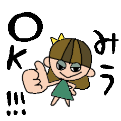 [LINEスタンプ] みうちゃんスタンプ