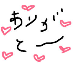 [LINEスタンプ] イロイロすたんぷ
