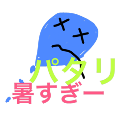 [LINEスタンプ] ゆうれいおばけ
