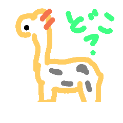 [LINEスタンプ] つむちゃんのどうぶつセットシリーズ2