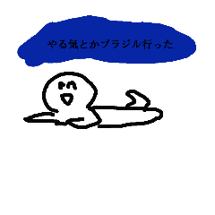 [LINEスタンプ] ぐだぐだしてる人が使うすたんぷ