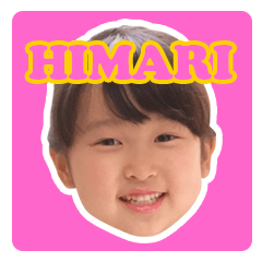 [LINEスタンプ] HIMARI chan