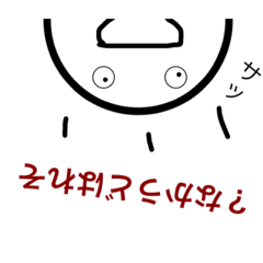 [LINEスタンプ] 謎のmyスタンプ❶