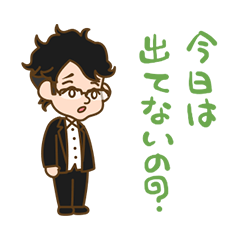 [LINEスタンプ] bebechan