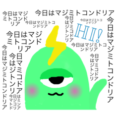 [LINEスタンプ] 生物雑学細胞くん