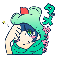 [LINEスタンプ] トサカエル
