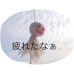 [LINEスタンプ] 疲れ切った てるてる坊主