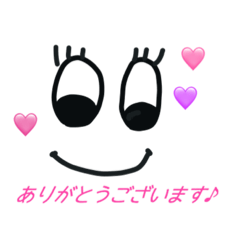 [LINEスタンプ] ぱっちりお目め