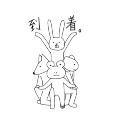 [LINEスタンプ] 個性的なやつら