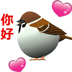 [LINEスタンプ] (In Chinene) CG Sparrow (2)の画像（メイン）