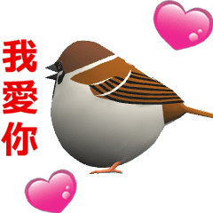 [LINEスタンプ] (In Chinene) CG Sparrow (1)の画像（メイン）