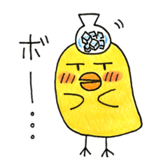 [LINEスタンプ] ヒヨコとニワトリのメッセージスタンプ3