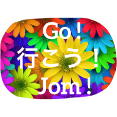 [LINEスタンプ] 英語 日本語 マレー語
