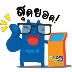 [LINEスタンプ] Welovetopup