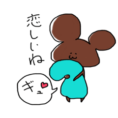 [LINEスタンプ] くまちゃん Lv.2