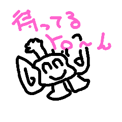 [LINEスタンプ] ビッグイヤー星人①
