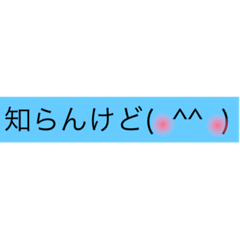 [LINEスタンプ] 日常会話でよく使う和歌山弁