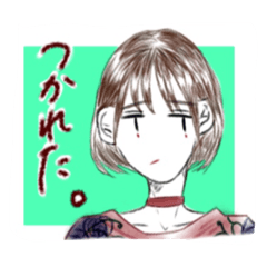 [LINEスタンプ] 気だるげ女の子