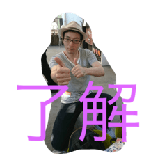 [LINEスタンプ] しげおくん