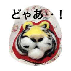 [LINEスタンプ] 羊毛とか