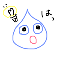[LINEスタンプ] ゆるすらいむ